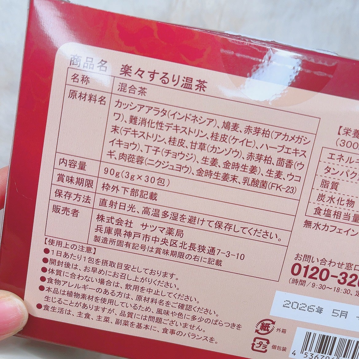 ã«ã³ã ðž on LIPS ããéãæ©ã¿ãã人ãž/楜ã
ãããæž©è¶ð€ã»ã£ããããçŸå³ããå³ïŒïŒ..ãïŒ3æç®ïŒ