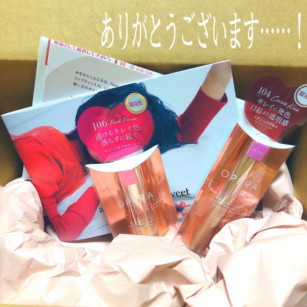 オペラ シアーリップカラー RN/OPERA/リップグロスを使ったクチコミ(1枚目)