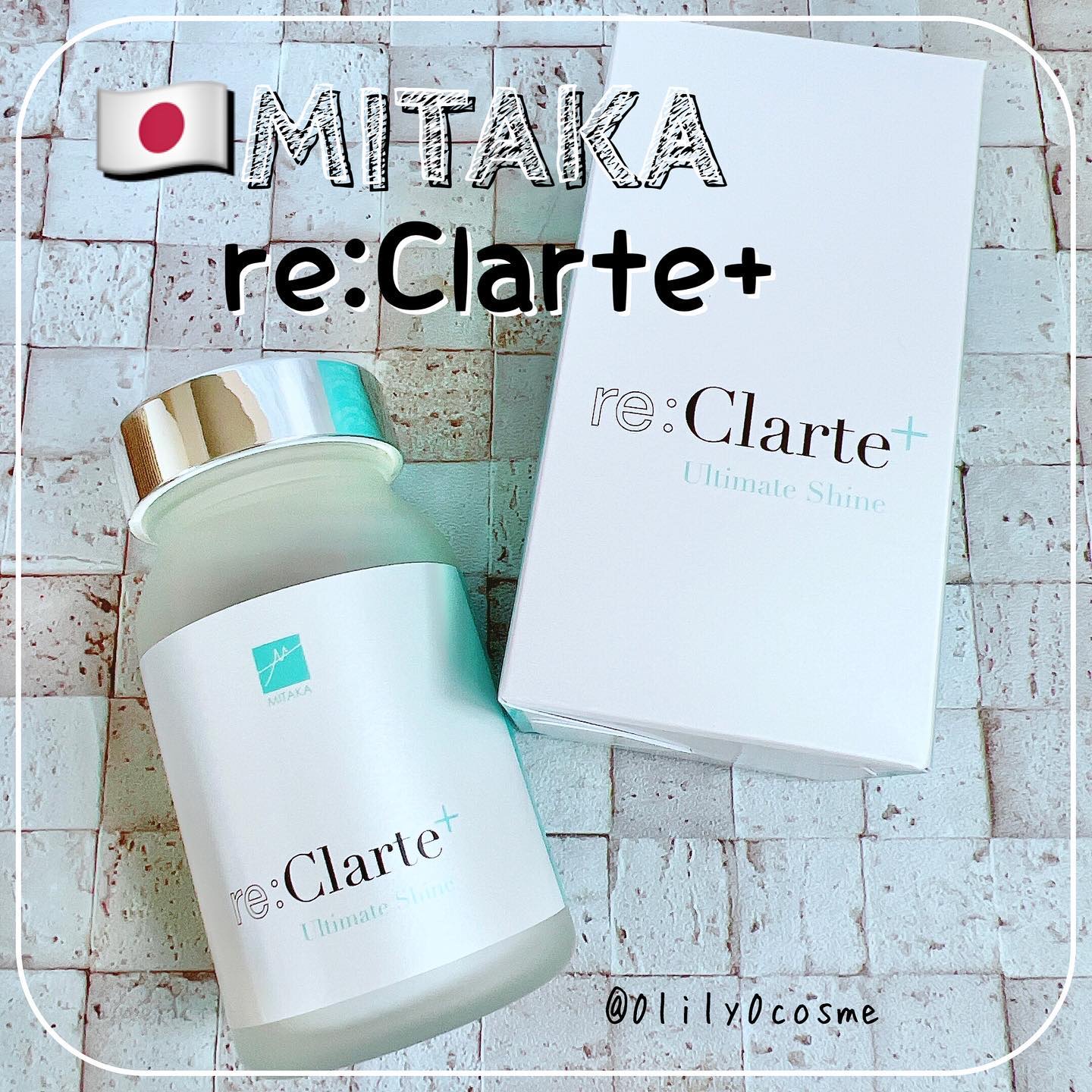 リクラルテプラス/MITAKA/美容サプリメントを使ったクチコミ（1枚目）