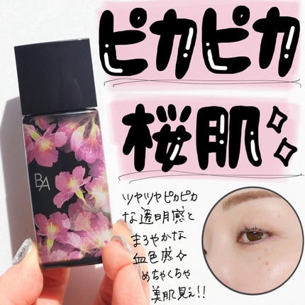 B.A デイセラム リキッド / B.Aの口コミ | おすすめ順 | 91件 | LIPS B.A デイセラム リキッド / B.Aの口コミ | おすすめ順 | 91件 | LIPS