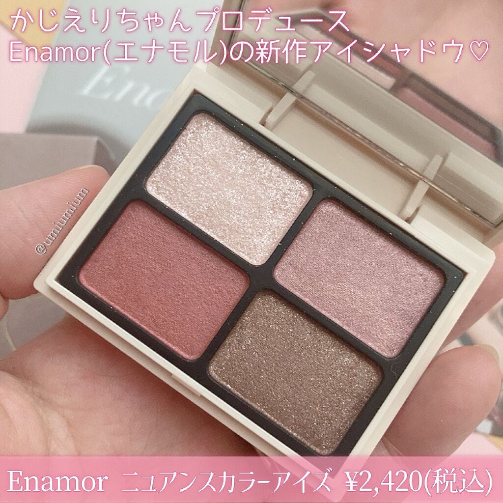 エテュセ ラスティング ジェルライナー/ettusais/ジェルアイライナーを使ったクチコミ(2枚目)