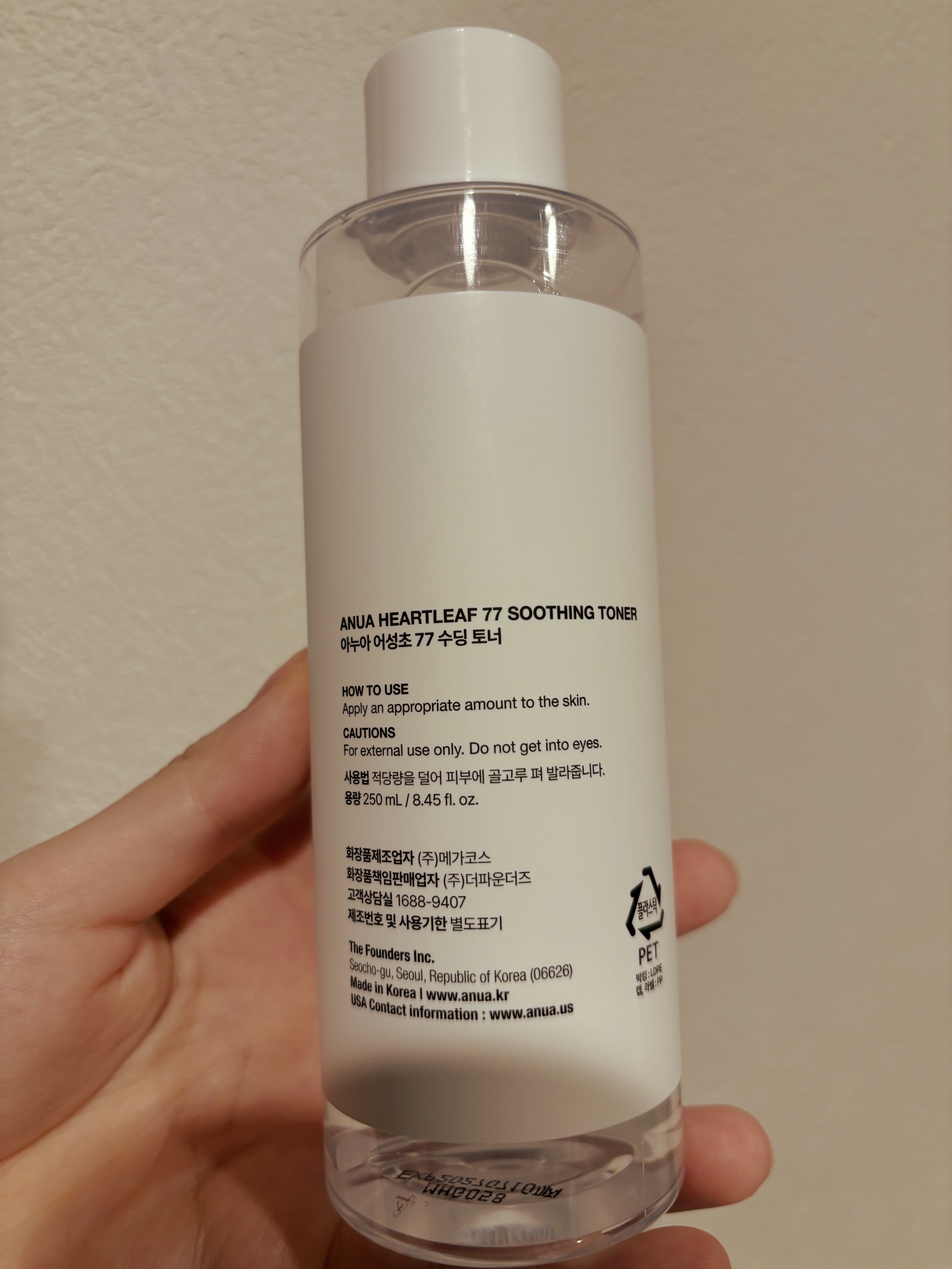 ドクダミ 77 スージングトナー/Anua/化粧水を使ったクチコミ（2枚目）