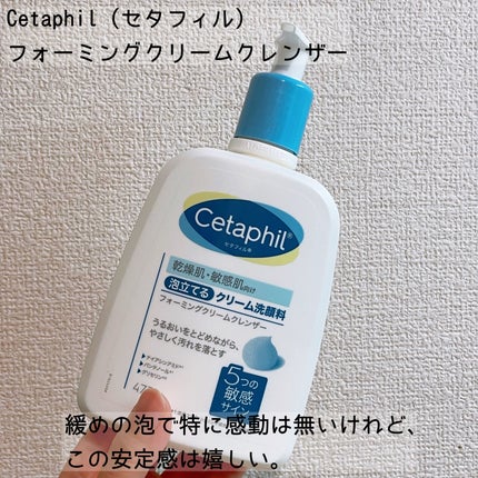 モイスチャライジングローション/エトヴォス/化粧水を使ったクチコミ(5枚目)