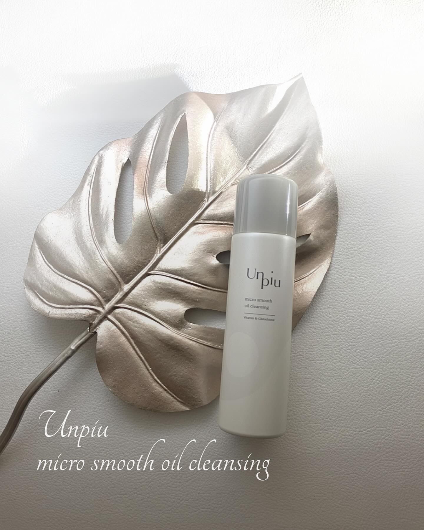 アンピュ 炭酸 オイルクレンジング/Unpiu/オイルクレンジングを使ったクチコミ（1枚目）