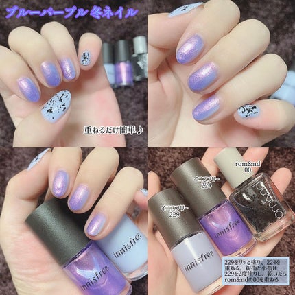 カラフルネイルズ/キャンメイク/マニキュアを使ったクチコミ(10枚目)