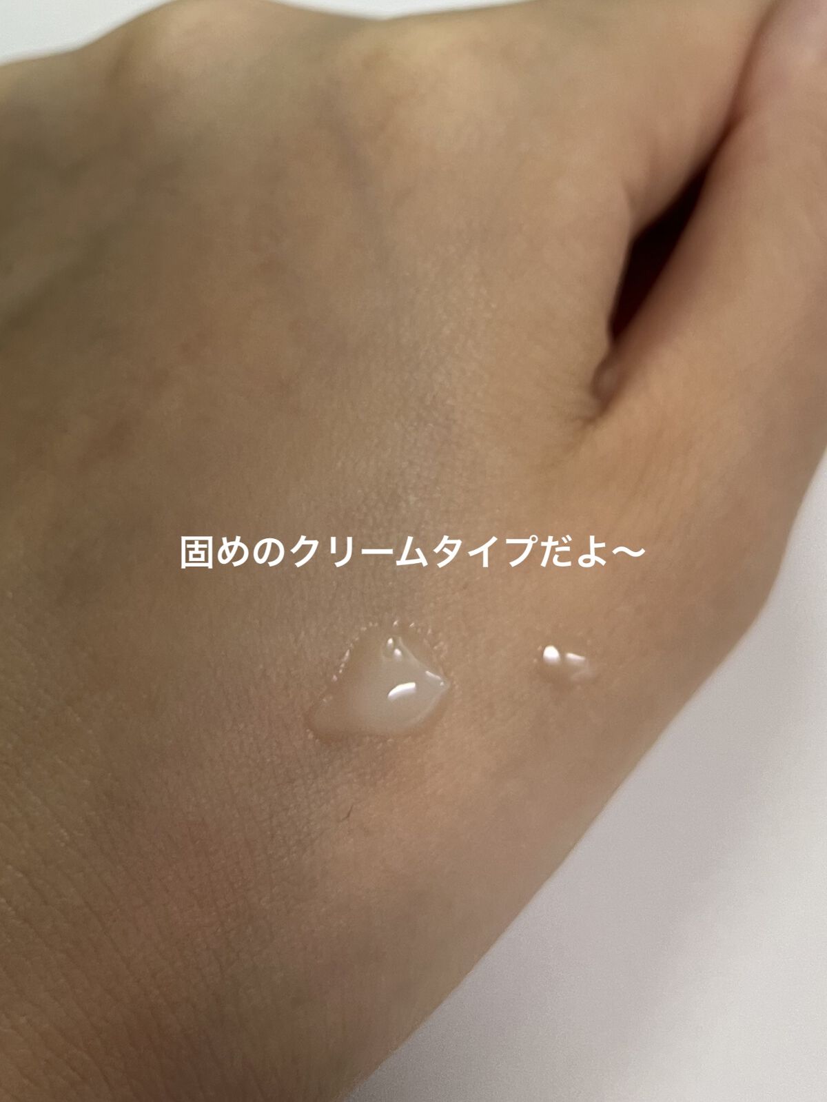 N organic Vie リンクルパックエッセンス/Ｎ organic/美容液を使ったクチコミ（2枚目）