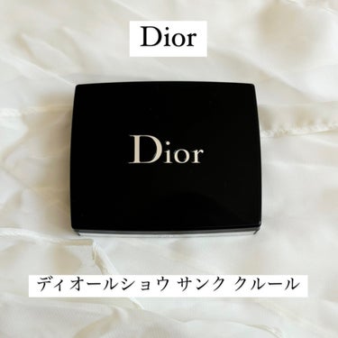 【旧】サンク クルール クチュール/Dior/パウダーアイシャドウを使ったクチコミ（1枚目）