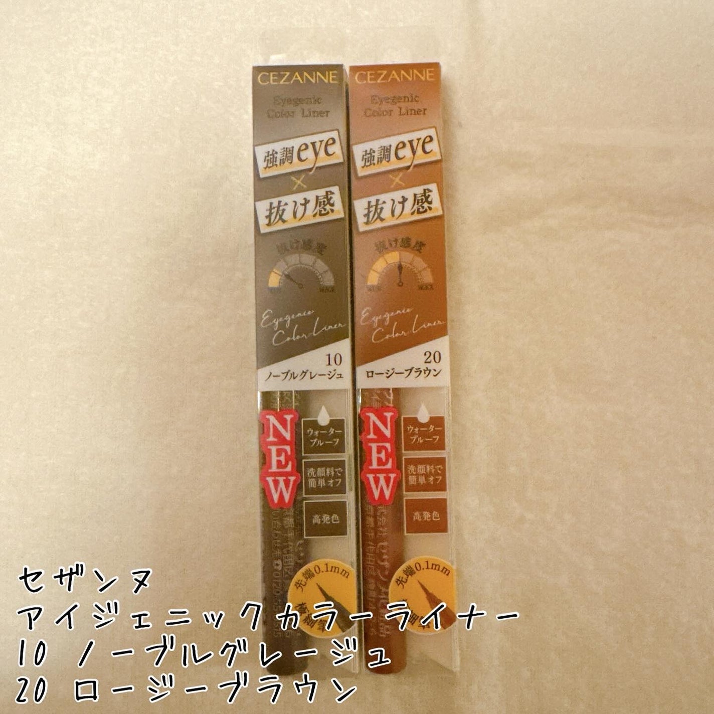 パーフェクトエクステンション マスカラ for カール/D-UP/マスカラを使ったクチコミ(4枚目)