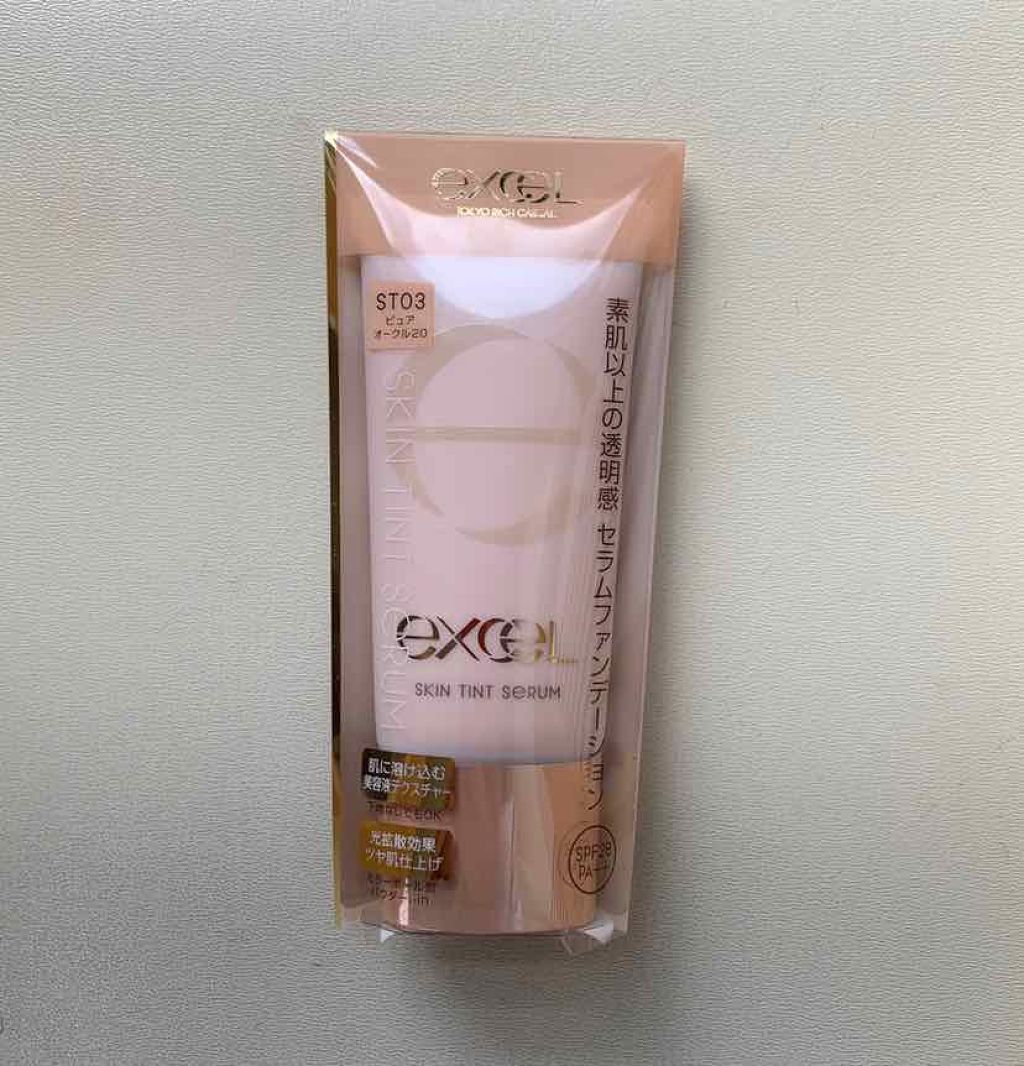 スキンティントセラム/excel/リキッドファンデーションを使ったクチコミ（3枚目）