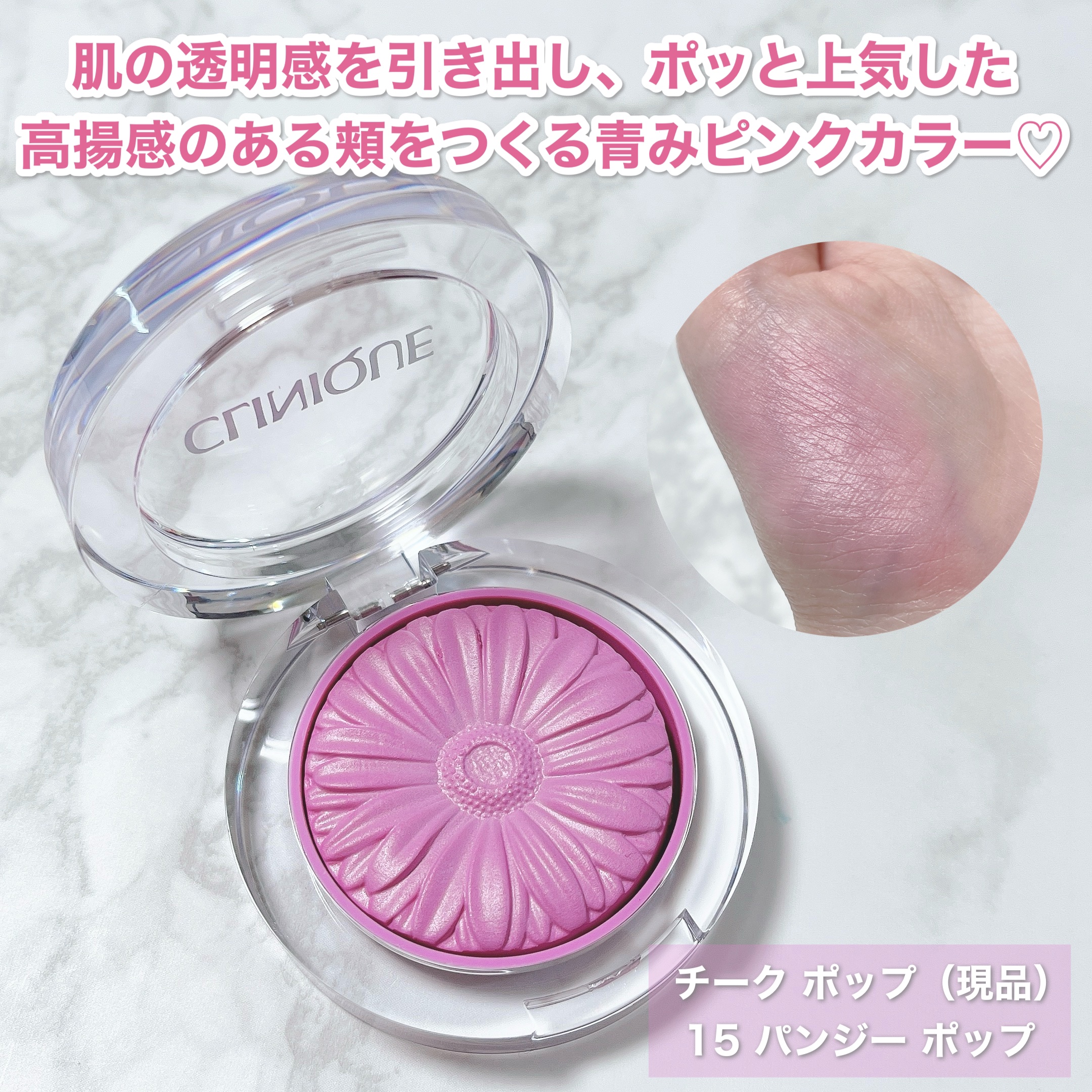 ブラック ハニー＆ パンジー セット 25/CLINIQUE/メイクアップキットを使ったクチコミ（3枚目）