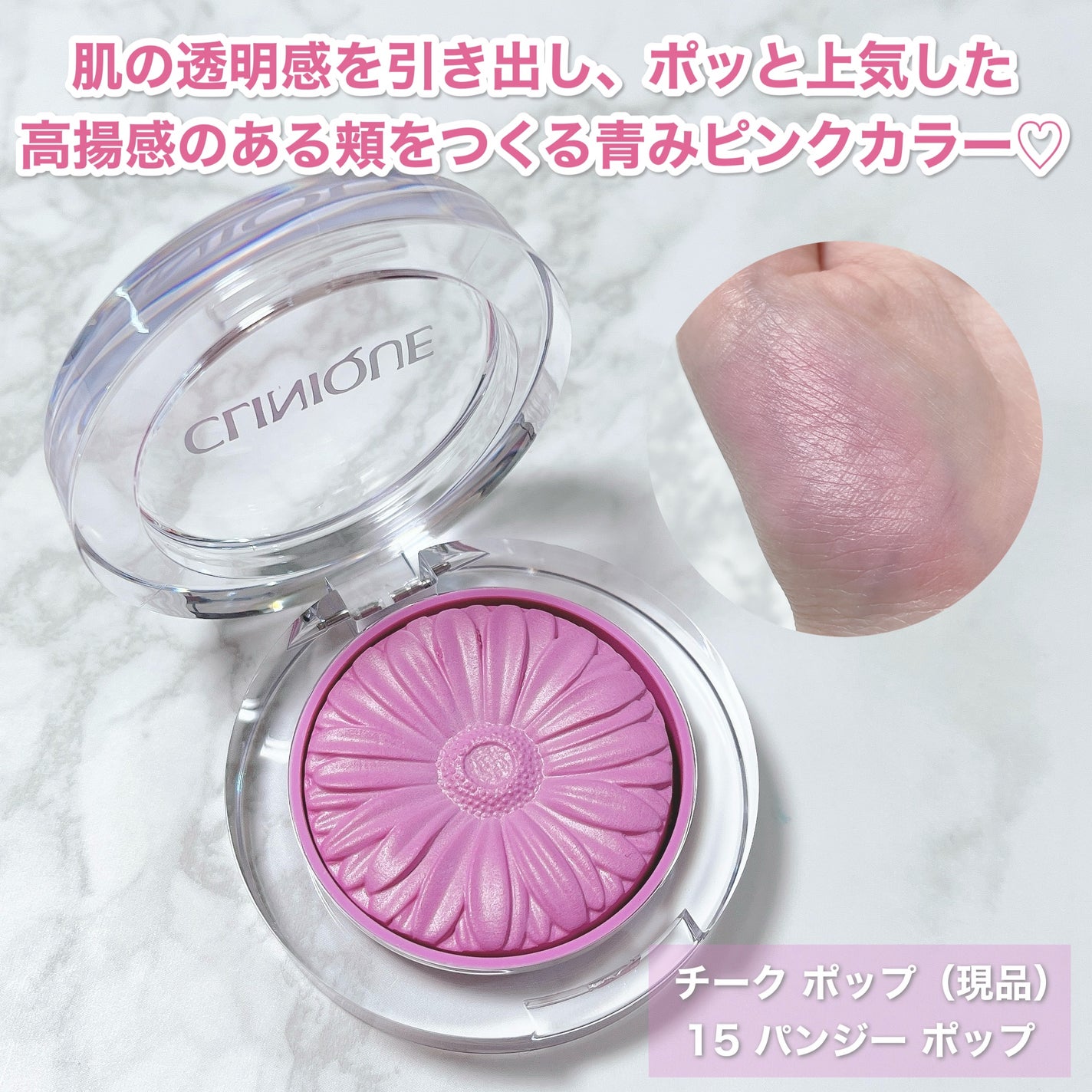 ブラック ハニー& パンジー セット 25/CLINIQUE/メイクアップキットを使ったクチコミ(3枚目)