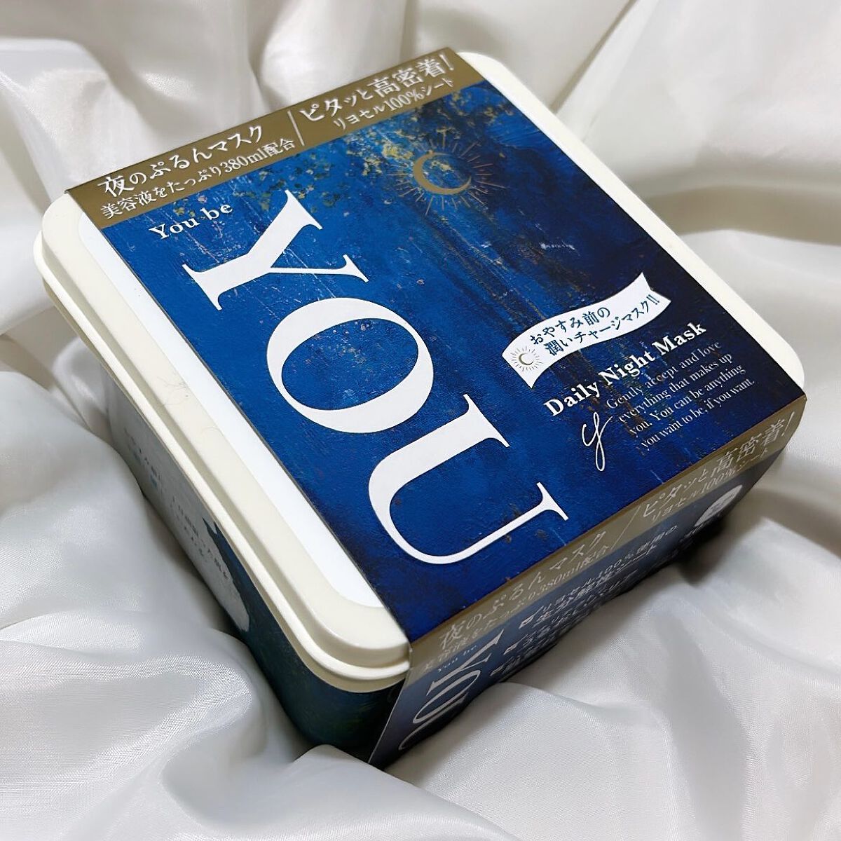 デイリーナイトマスク/You be YOU/シートマスク・パックを使ったクチコミ(2枚目)