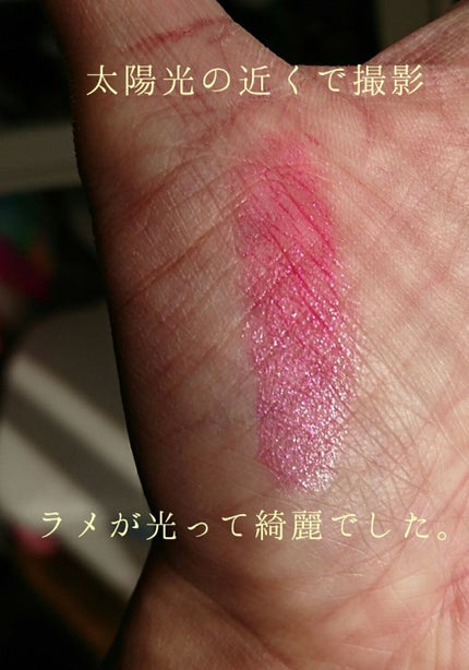 ルージュ ヴォリュプテ シャイン/YVES SAINT LAURENT BEAUTE/口紅を使ったクチコミ(3枚目)