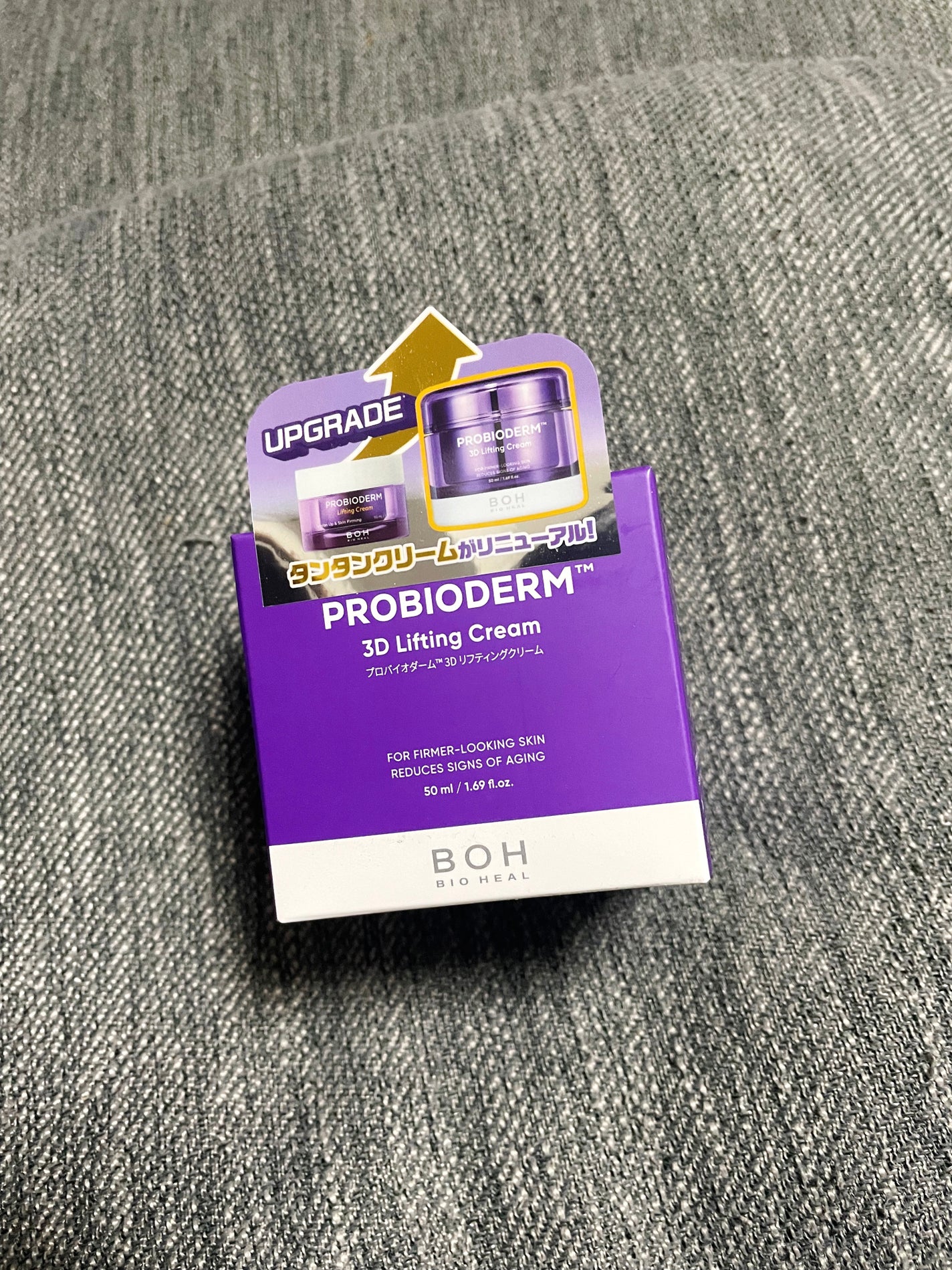 バイオヒールボ プロバイオダーム 3Dリフティングクリーム/BIOHEAL BOH/フェイスクリームを使ったクチコミ(6枚目)