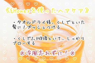 &honey Melty モイストリペア ヘアオイル 3.0/&honey/ヘアオイルを使ったクチコミ（3枚目）