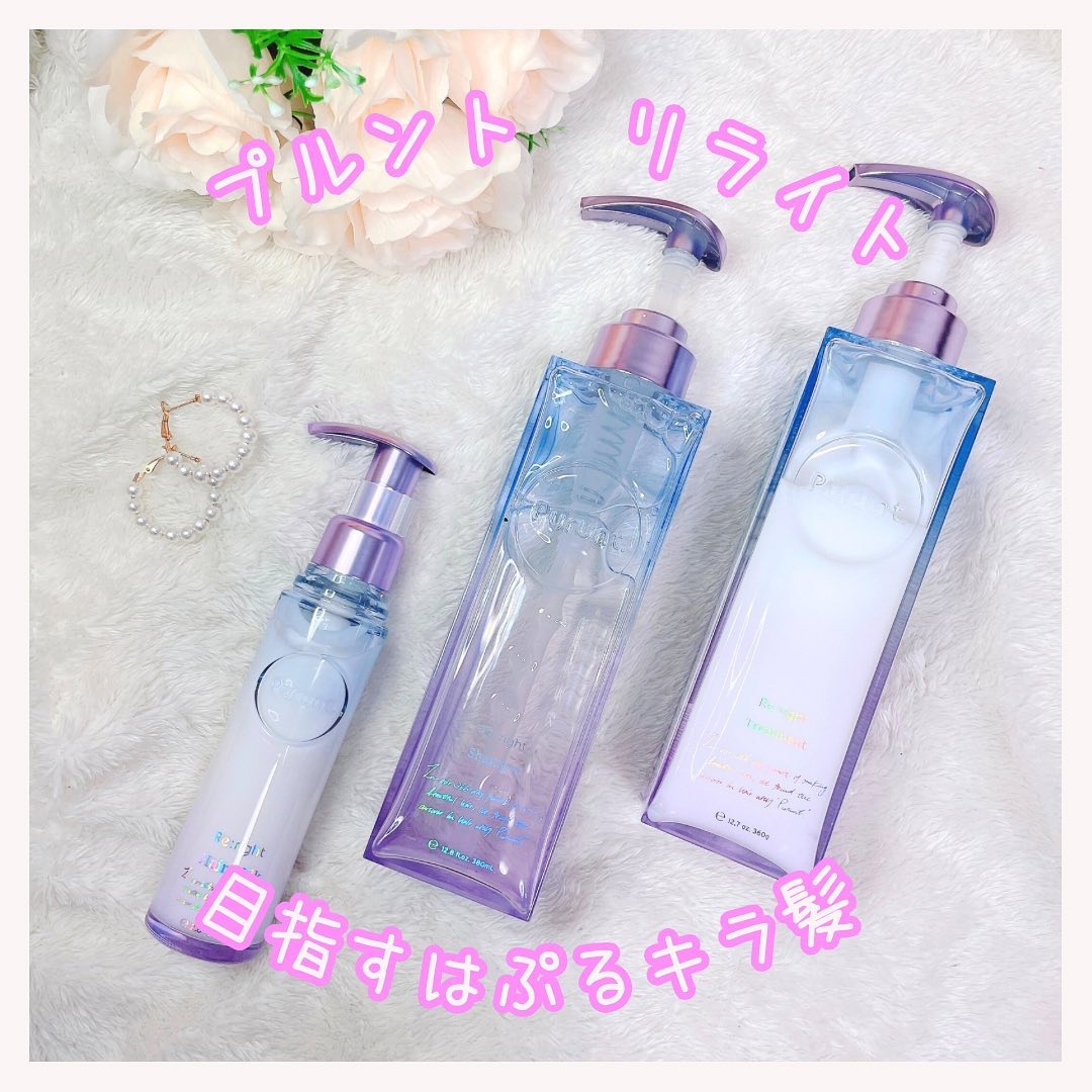 .
こんばんは🌙

新発売のプルントリライトを提供して頂きました

パープルグラデーションのパケがお洒落だよね💜

・リライト美容液シャンプー うるおいをキープしながらやさしく汚れを除去し、頭皮バランスをケア

泡立ちがとっても良かった