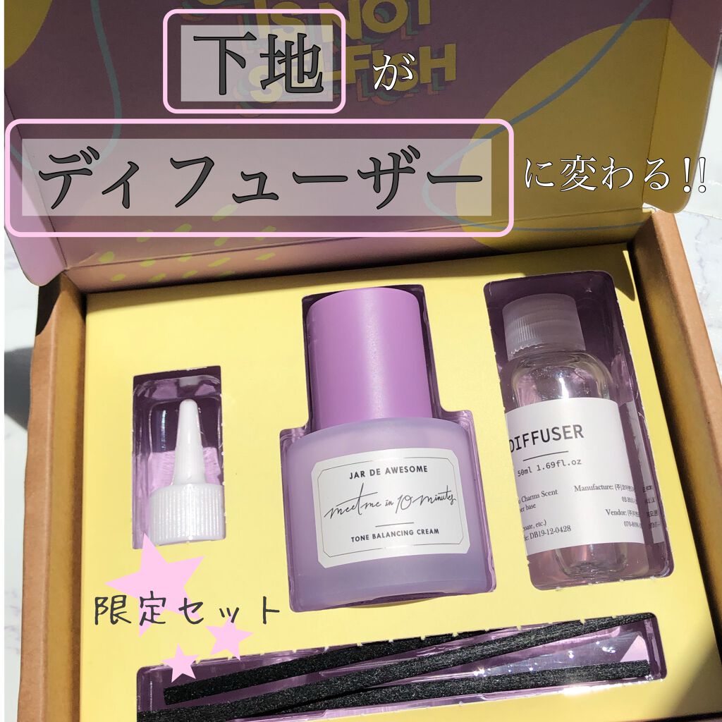 TONE BALANCING CREAM/JAR DE AWESOME/化粧下地を使ったクチコミ(1枚目)