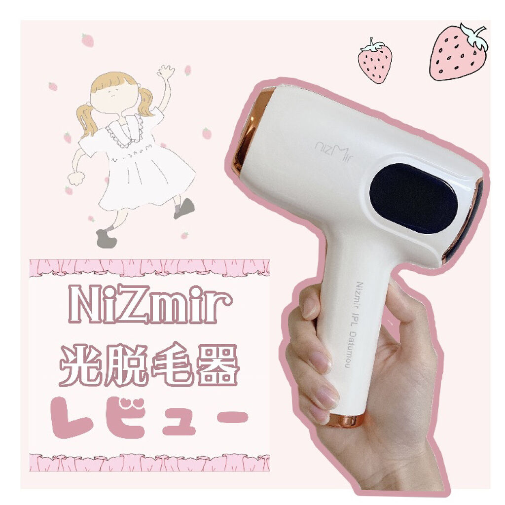 NiZmir サファイヤIPL光脱毛器のクチコミ「♡敏感肌にも使える光脱毛器♡

こんにちは、苺鈴です👼🏻🍓🔔

今回は、前回ご紹介しました
N.....」（1枚目）
