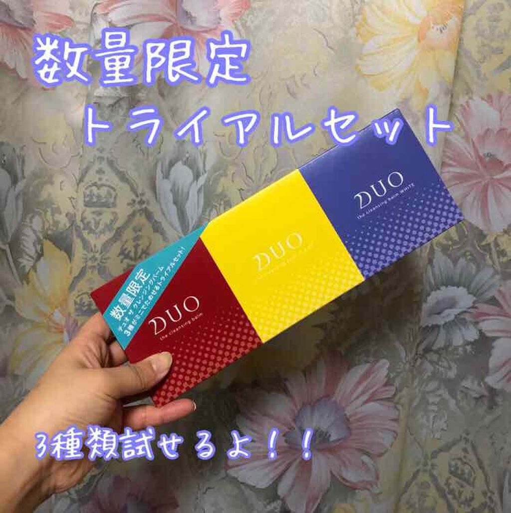 デュオ ザ クレンジングバーム 100g(限定) /DUO/クレンジングバームを使ったクチコミ（1枚目）