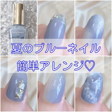 #セルフネイル,#夏ネイル,#ブルーネイル,#ニュアンスネイル,#縦グラデーションネイル,#マーブルネイル,#ガラスフレンチネイル,#オフィスネイルのネイルデザイン