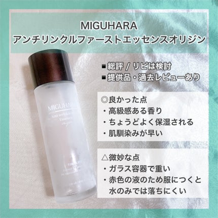 フルフィットプロポリスシナジートナー/COSRX/化粧水を使ったクチコミ(10枚目)