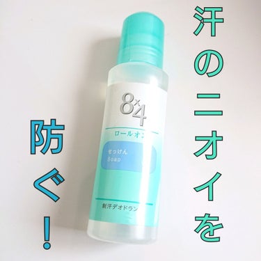 制汗剤のおすすめランキング｜ニオイ対策に効果的な使い方・選び方も解説 | LIPS