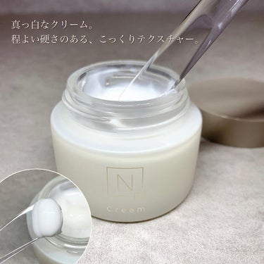 N organic Bright ホワイト リッチ クリーム/Ｎ organic/フェイスクリームを使ったクチコミ（3枚目）