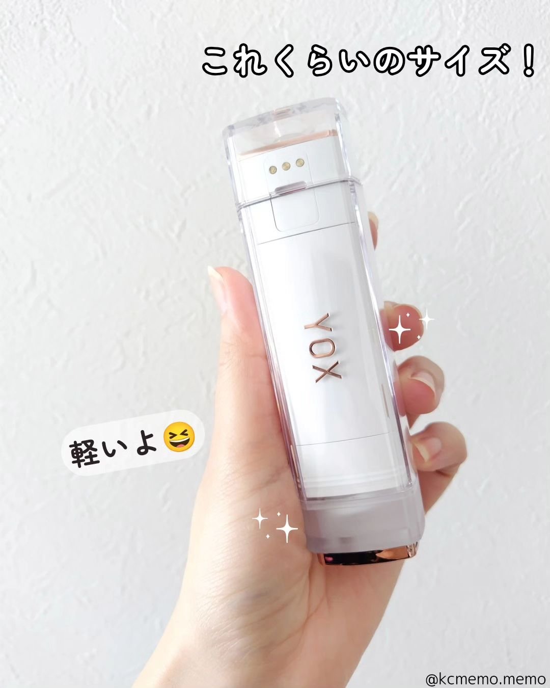 を使ったクチコミ（2枚目）