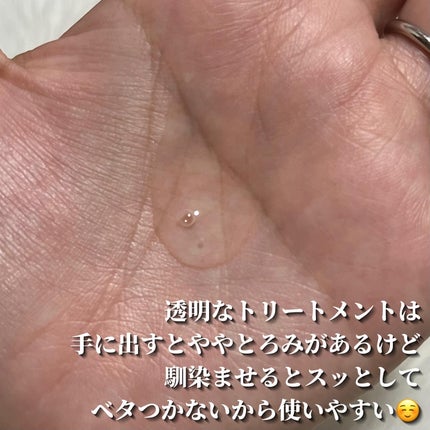 エッセンシャル プレミアム ウォータートリートメント EXスムース/エッセンシャル/アウトバストリートメントを使ったクチコミ(4枚目)