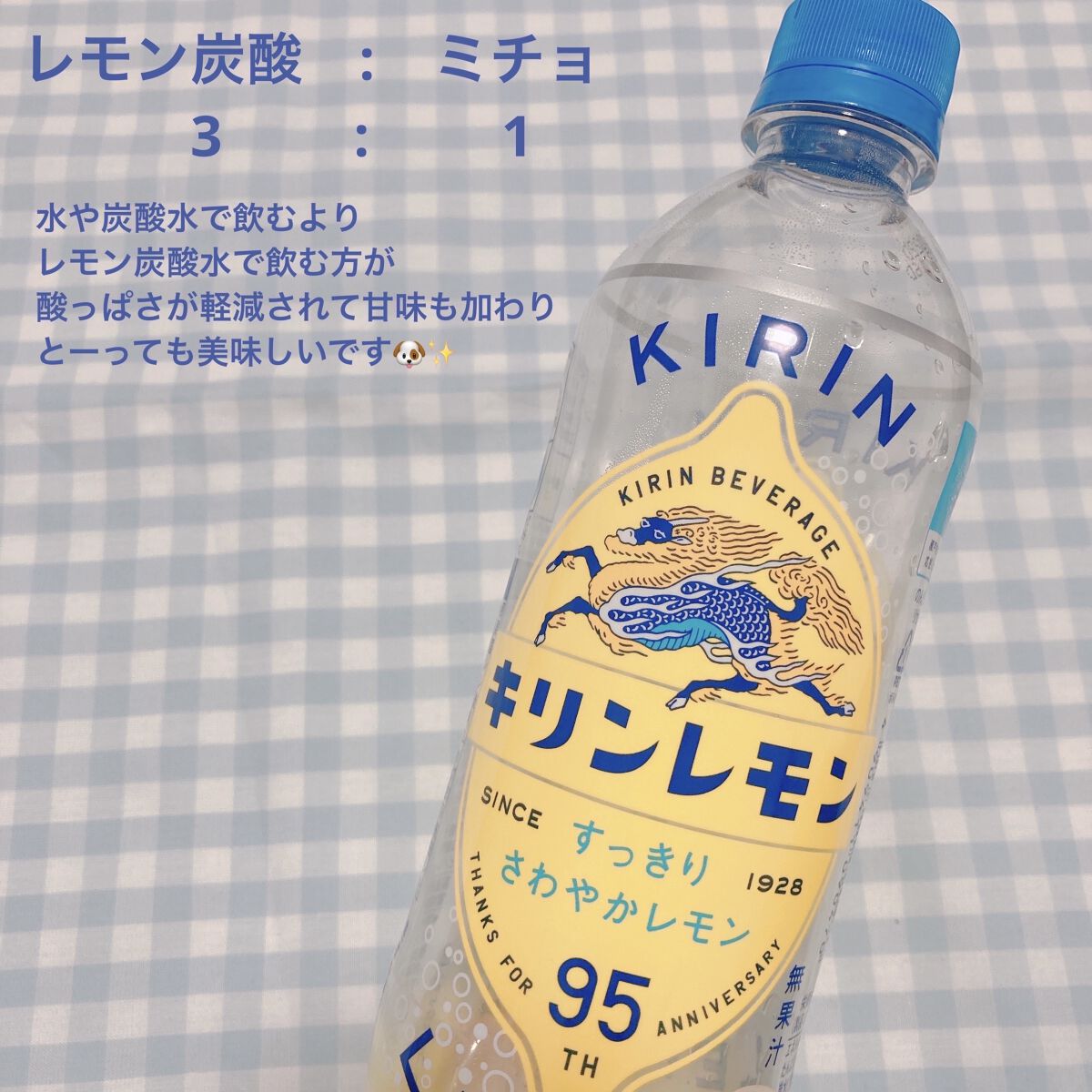 美酢 （希釈タイプ）/美酢(ミチョ)/その他飲むお酢を使ったクチコミ（2枚目）