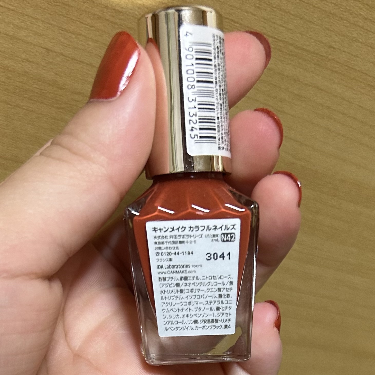 カラフルネイルズ N42 バーントオレンジ/キャンメイク/マニキュアを使ったクチコミ（2枚目）