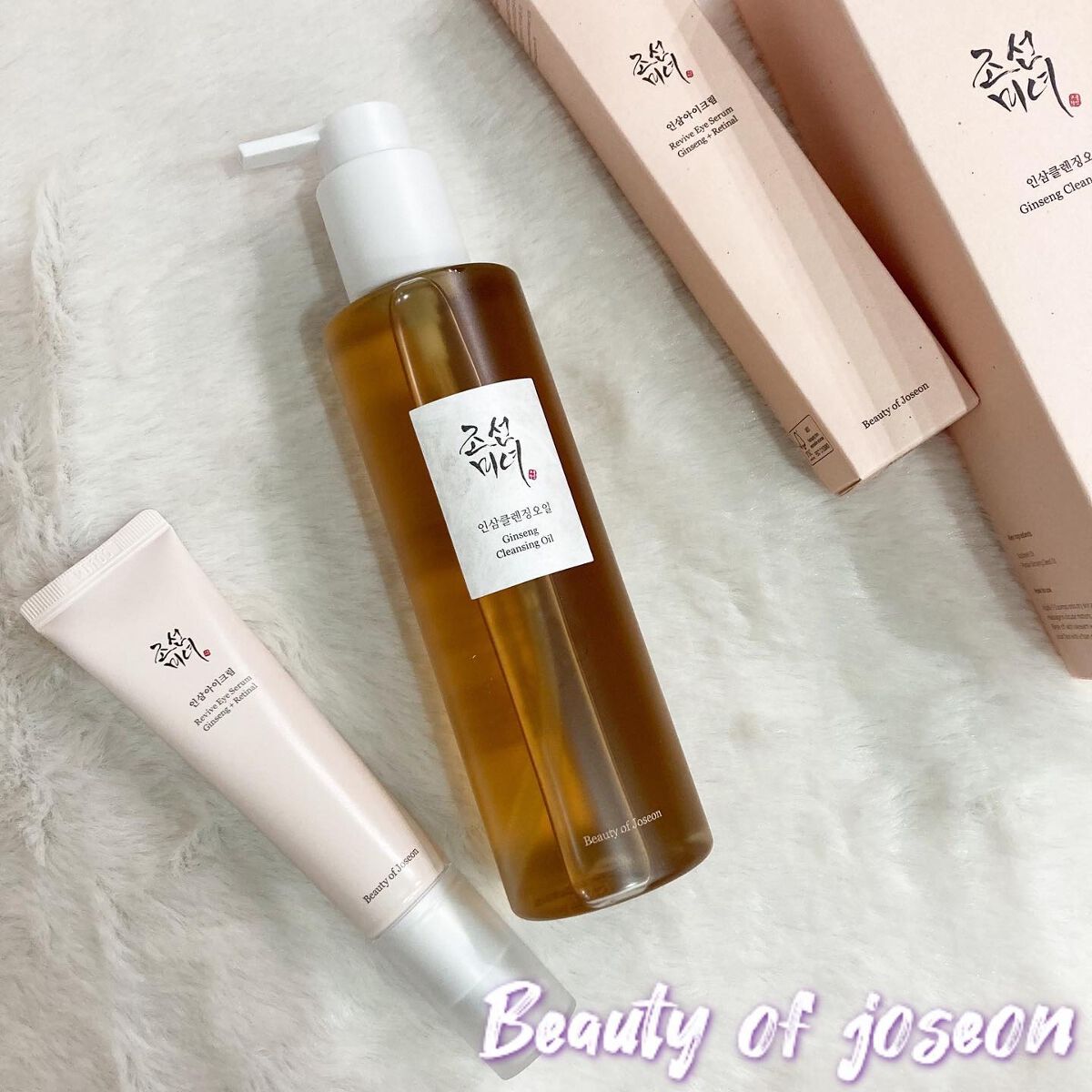 高麗人参 クレンジングオイル/Beauty of Joseon/オイルクレンジングを使ったクチコミ（1枚目）