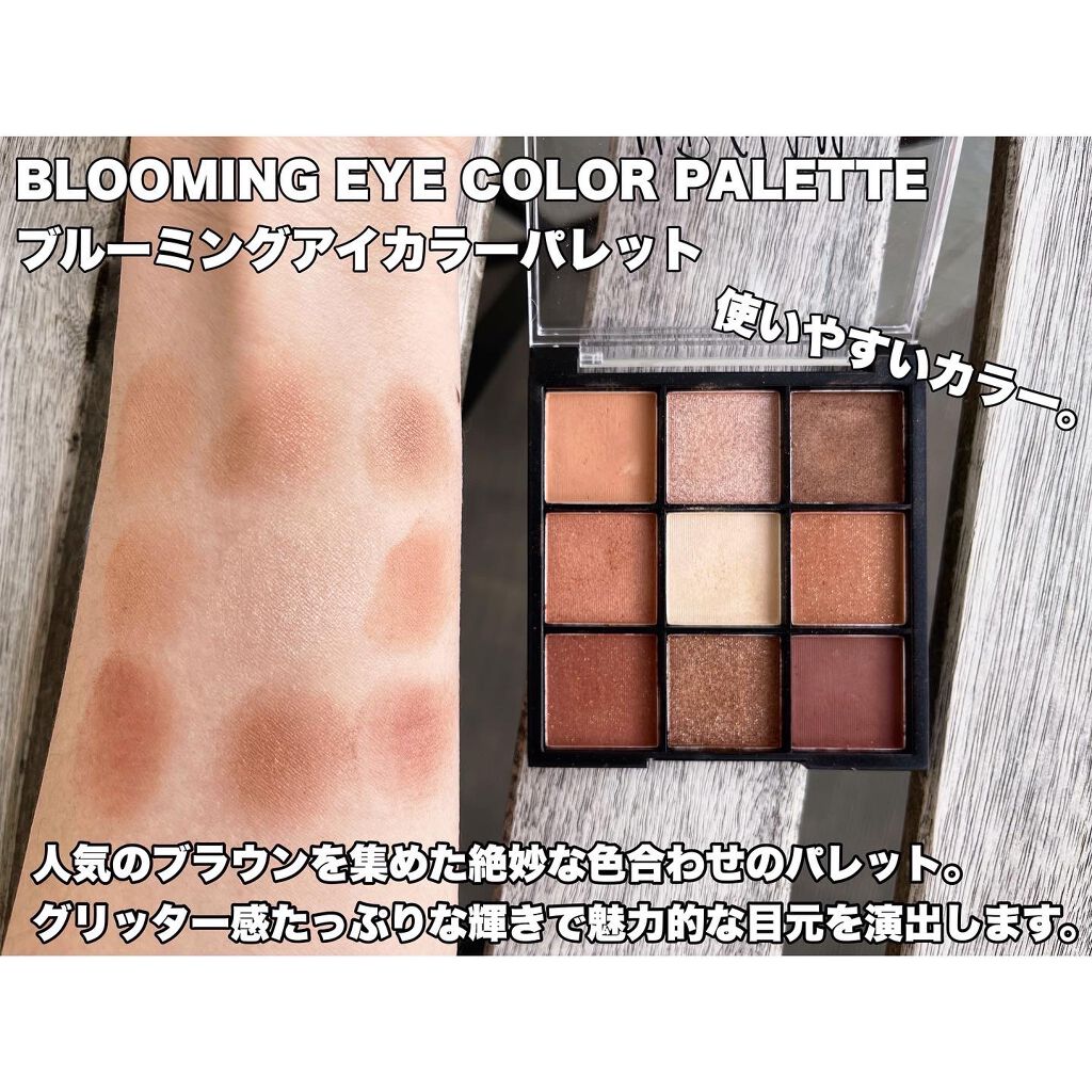 UR GLAM BLOOMING EYE COLOR PALETTE/U R GLAM/アイシャドウパレットを使ったクチコミ(4枚目)