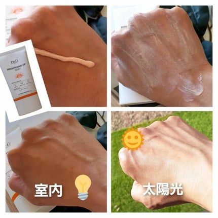 TOMOKO on LIPS 「\\敏感肌の強い味方Dr.G//Dr.GのUVを2種比較✊あな..」(6枚目)