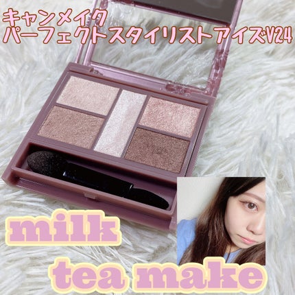 レイヤードルックマスカラ/キャンメイク/マスカラを使ったクチコミ(1枚目)