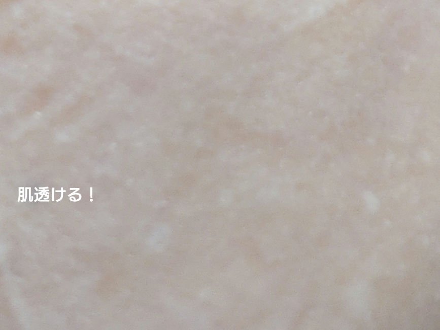 エアリーシートマスク ポテト/MISSHA/シートマスク・パックを使ったクチコミ（2枚目）