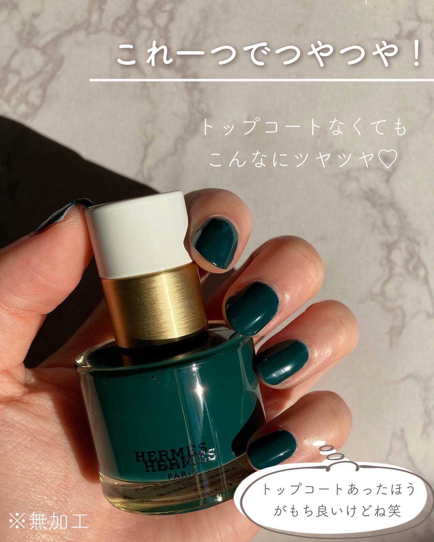 HERMES ネイルカラー　77.トップコートセット HERMES（ネイルトップコート⁄ベースコート）のフリマアイテム一覧