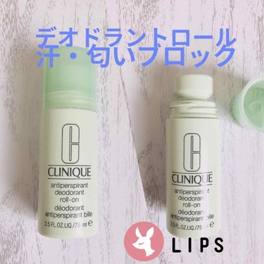 アンティ パースパイラント デオドラント ロールオン N〈医薬部外品〉/CLINIQUE/デオドラント・制汗剤を使ったクチコミ（1枚目）