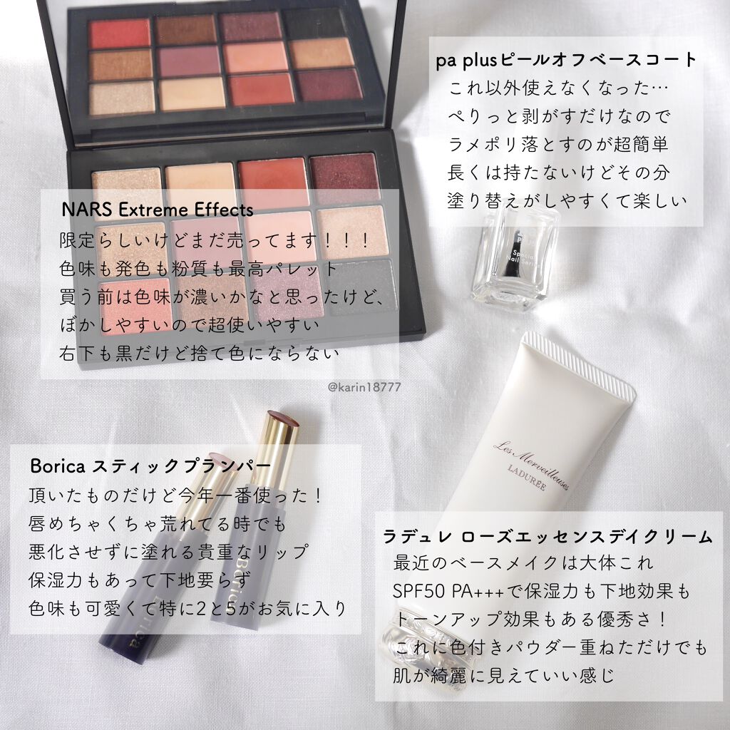 ローズ エッセンス デイクリーム/レ・メルヴェイユーズ ラデュレ/フェイスクリームを使ったクチコミ（2枚目）