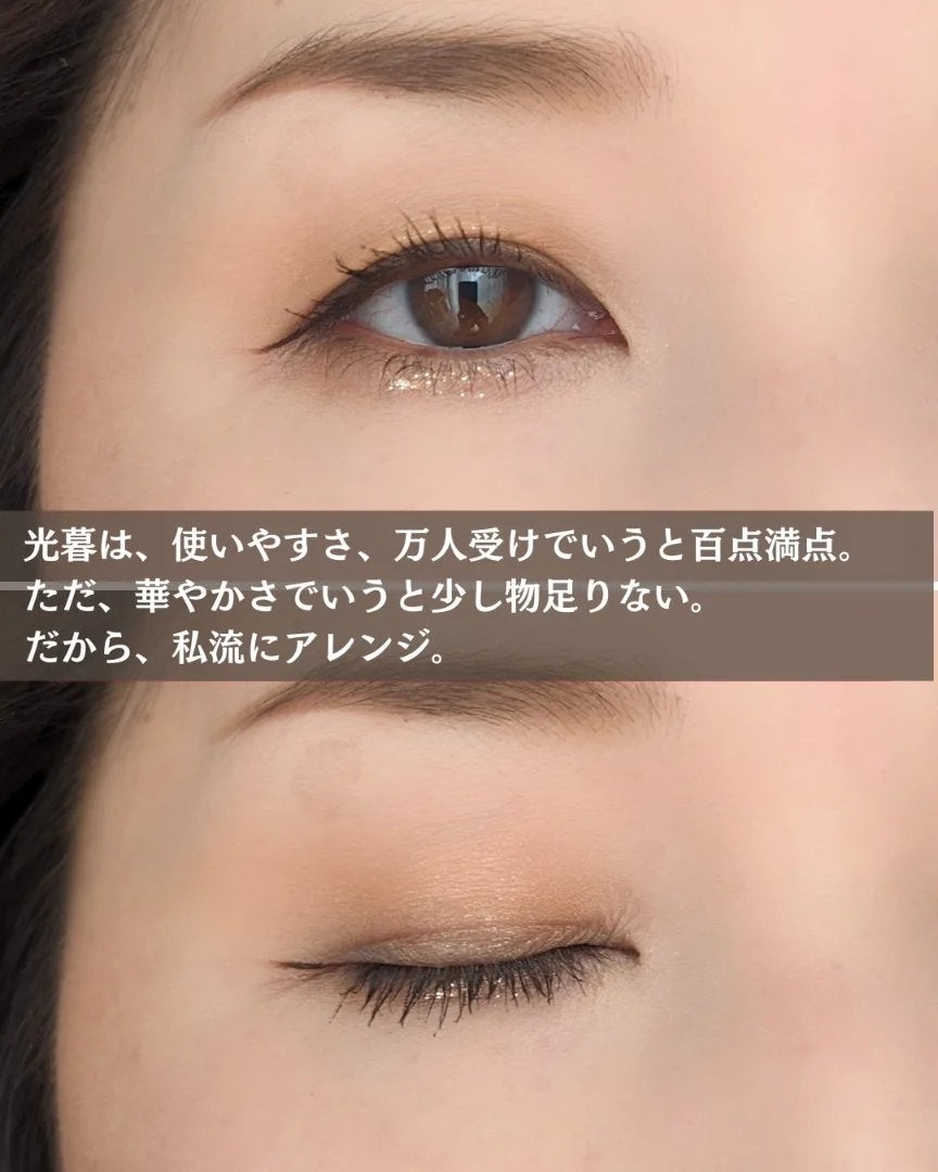 ロングウェア クリーム シャドウ スティック/BOBBI BROWN/スティックアイシャドウを使ったクチコミ(3枚目)