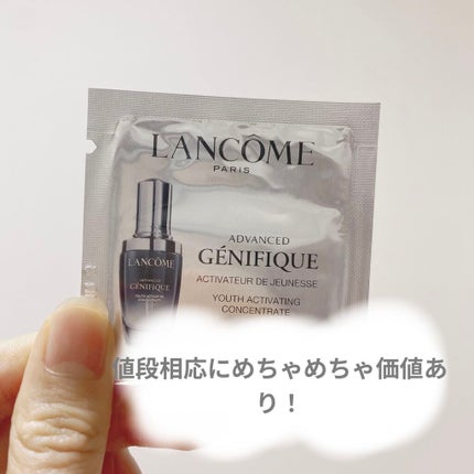 ジェニフィック アドバンスト N/LANCOME/美容液を使ったクチコミ(1枚目)