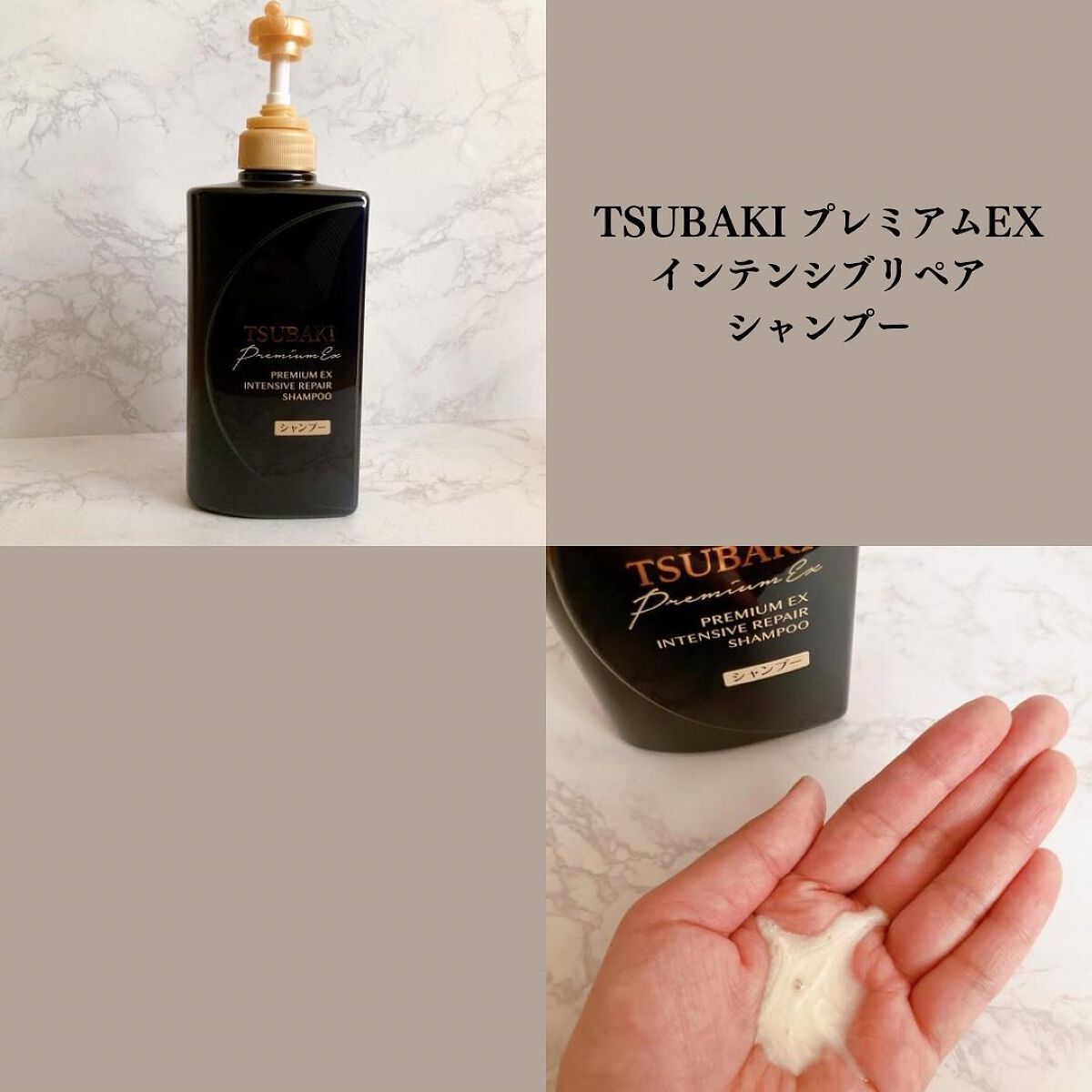 TSUBAKIプレミアムEXインテンシブリペア<コンディショナー>つめかえ用 × 18点