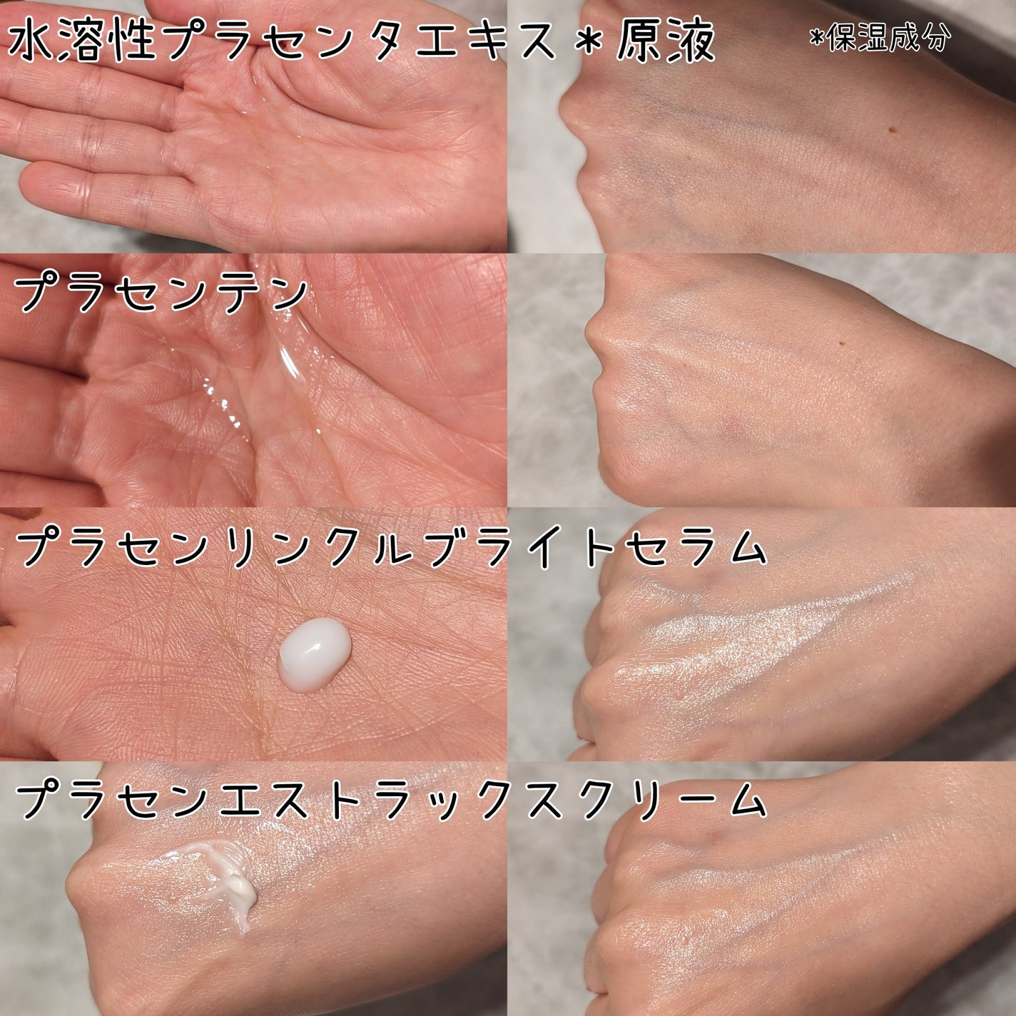 プラセンテン/Bb lab./化粧水を使ったクチコミ(3枚目)