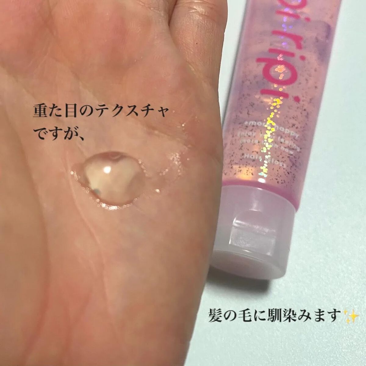 を使ったクチコミ（3枚目）