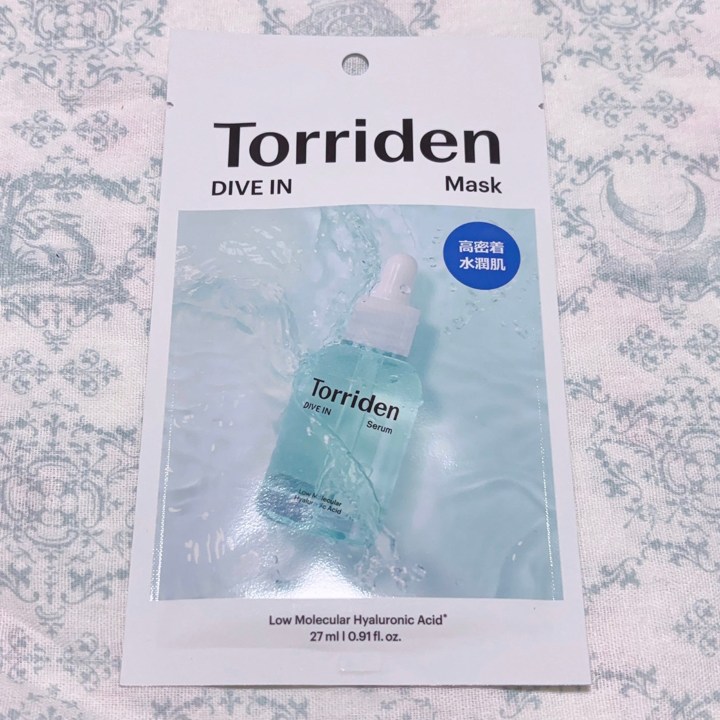 トリデン ダイブインマスクパック/Torriden/シートマスク・パックを使ったクチコミ(1枚目)