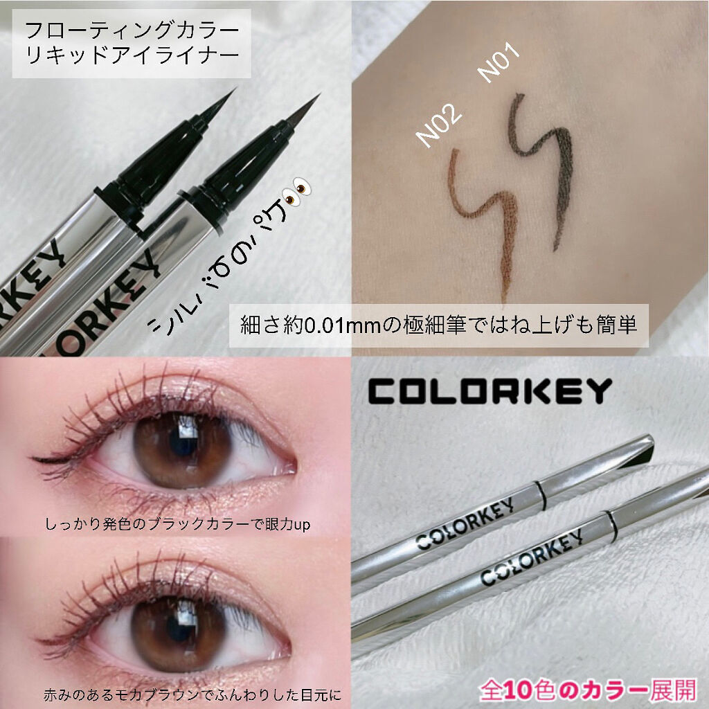 トライアングルアイブロウペンシル 02 アースブラウン/COLORKEY/アイブロウペンシルを使ったクチコミ（1枚目）