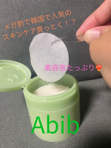 こちらはAbib様の
ドクダミスポットパッド カーミングタッチ✨✨

【Abib】

Abibは20～30代男女向けのスキンケアブランドです。
’初月’という意味のAbib は、美のサイクルの出発点で、