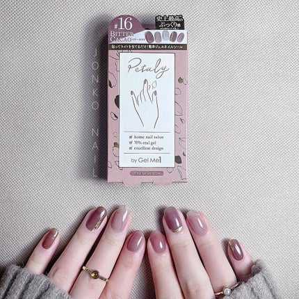 ジェルミーペタリー/ジェルミーワン/ネイルシールを使ったクチコミ(3枚目)