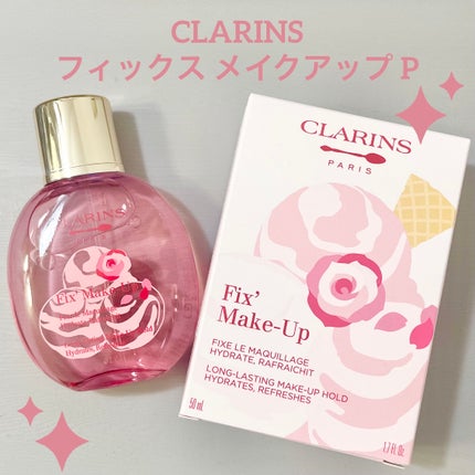 フィックス メイクアップ P/CLARINS/ミスト状化粧水を使ったクチコミ(1枚目)