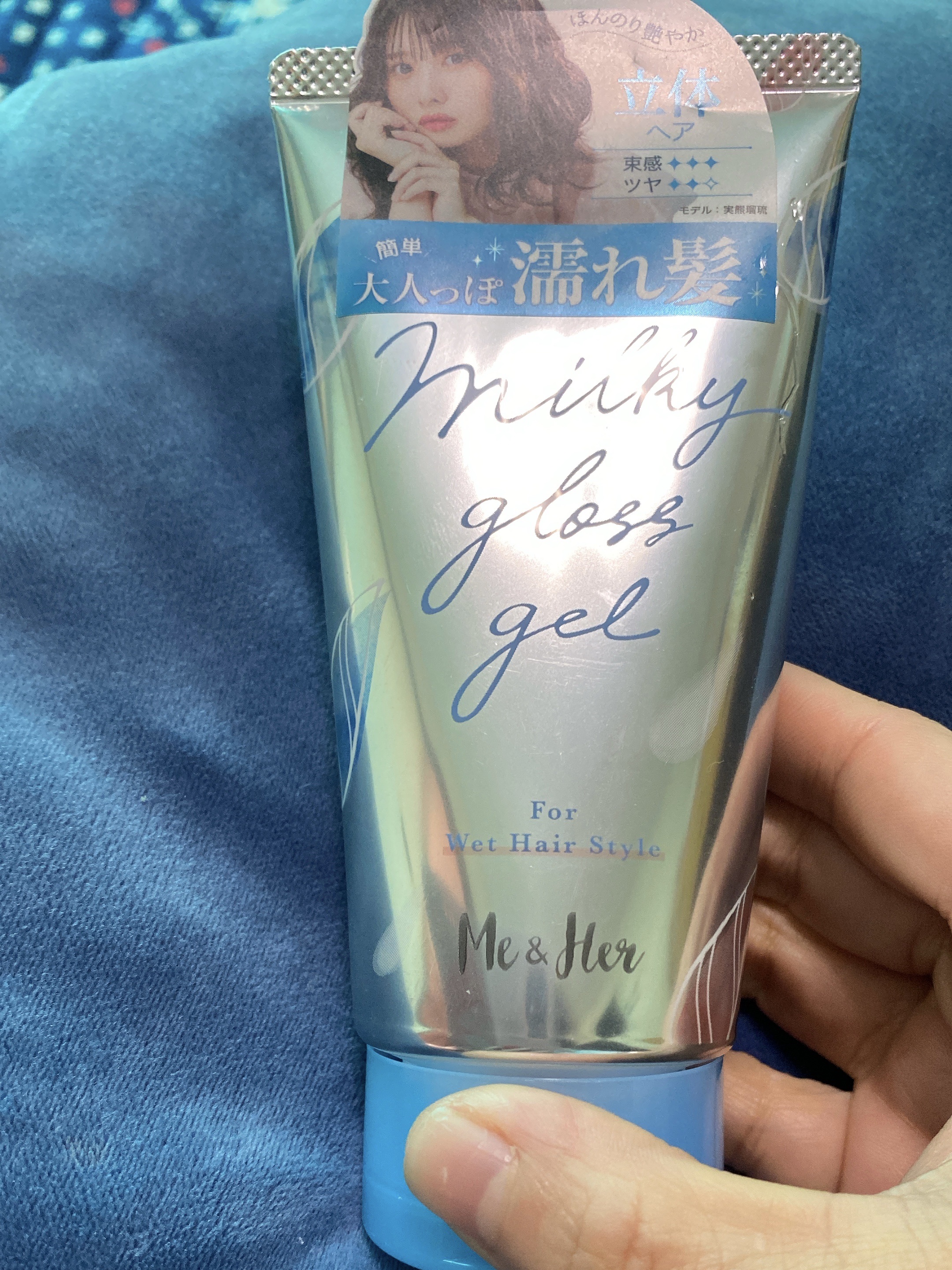 ミルキィグロスジェル/Me&Her/ヘアジェルを使ったクチコミ（2枚目）